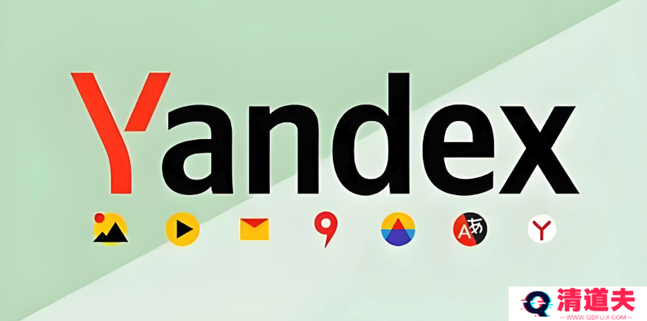 俄罗斯搜索引擎Yandex官网首页直接进—俄罗斯搜索引擎Yandex官网入口
