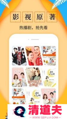 淘书免费小说破解版