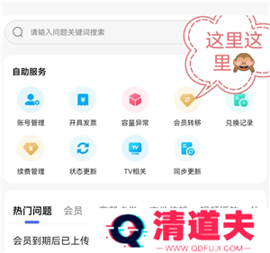 百度网盘会员怎么取消自动续费 百度网盘会员怎么转移到另一个账号