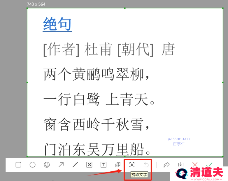PDF如何转换成其他格式文件？推荐4种方法！
