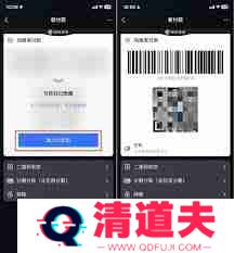 支付宝付款码隐私保护功能在哪里