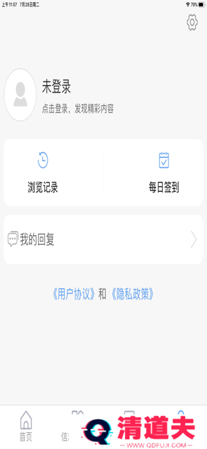 爱莱阳