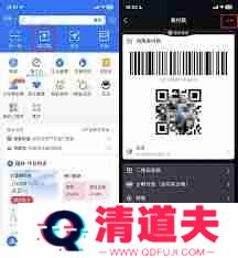 支付宝付款码隐私保护怎么打开