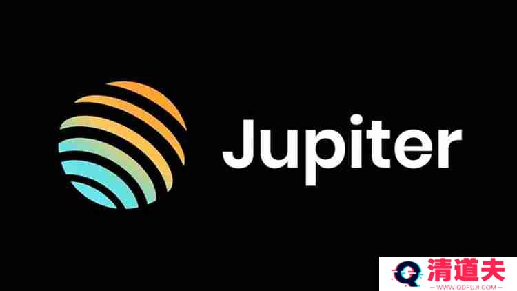 Jupiter平台是什么？跟Solana是什么关系？一篇文章带你全解析