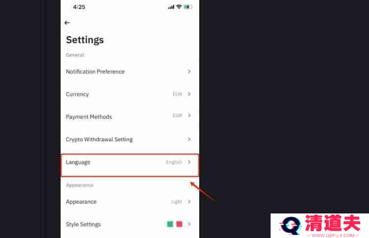 Binance App支持简体中文吗？真的有吗？Binance App设置语言的具体教程