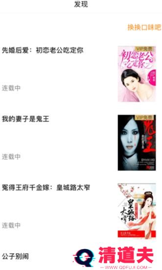 红柚免费阅读追书神器