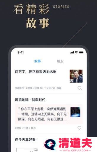 哲思读书笔记加心得最新版