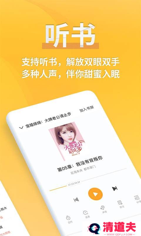 开阅小说最新版