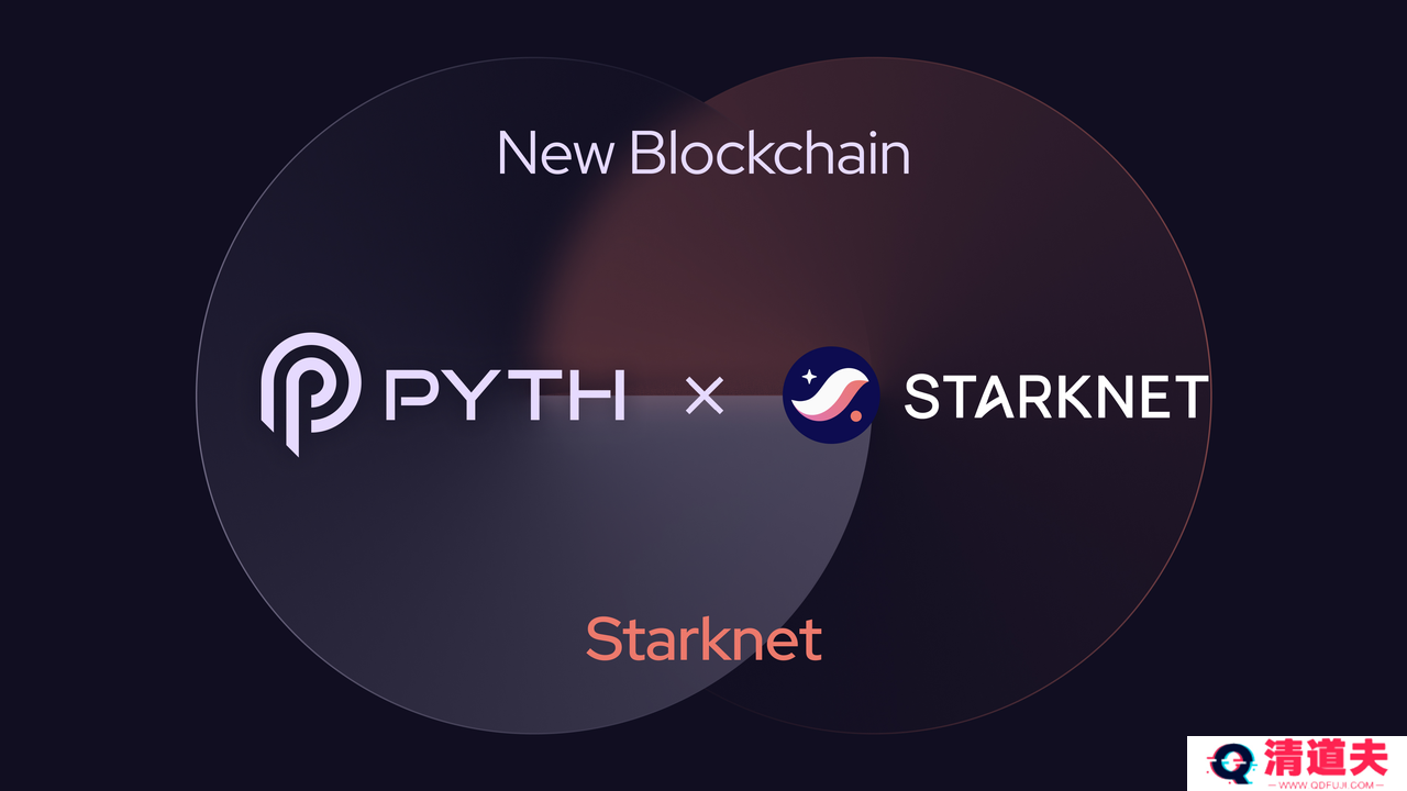 Q2多项数据指标强势增长，Pyth Network让预言机重合行业视线？