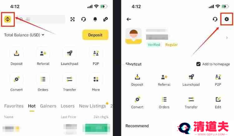 Binance App支持简体中文吗？真的有吗？Binance App设置语言的具体教程