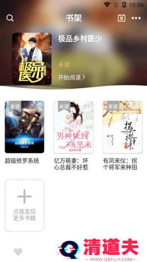 亚颜小说