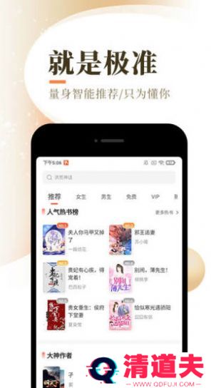 夕夏小说