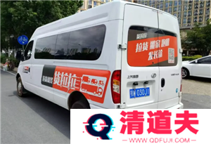 货拉拉怎么选适合的车型 货拉拉怎么选择帮忙搬东西