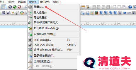 UltraEdit怎么设置打开后自动加载上次的文件