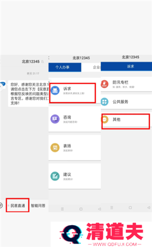 多邻国扣费怎么关闭 多邻国扣费588怎么退