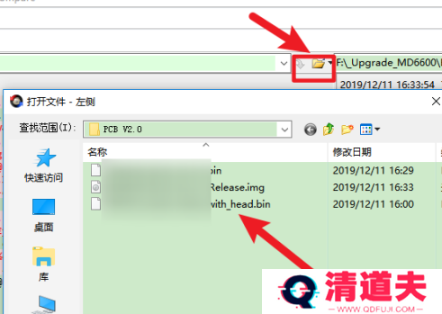 Beyond Compare如何比对二进制文件