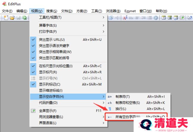 Editplus怎么显示空白字符