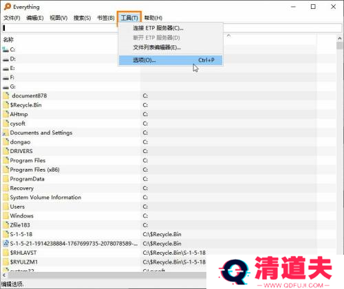 Everything搜索时怎么排除系统文件