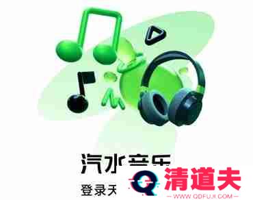 汽水音乐要会员吗