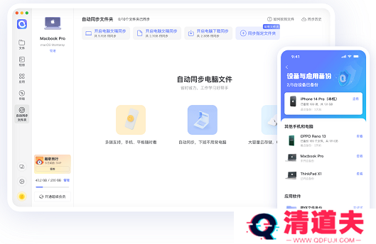 阿里云盘永久免费容量多少