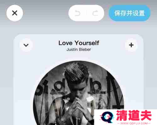酷狗概念版diy怎么设置
