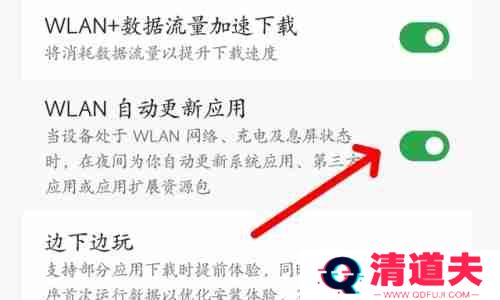 yzl工具箱怎么更新