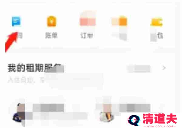 自如怎么导出租房合同