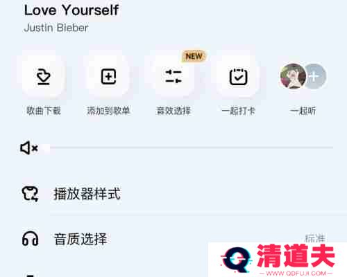 酷狗概念版唱片机模式怎么设置