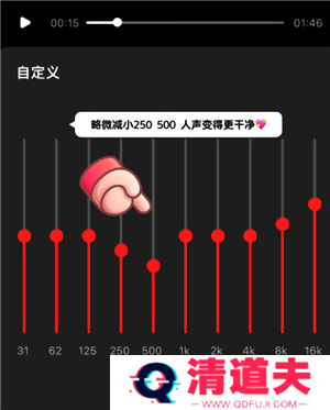 全民K歌怎么调声音最佳效果 全民K歌怎么录音质最好