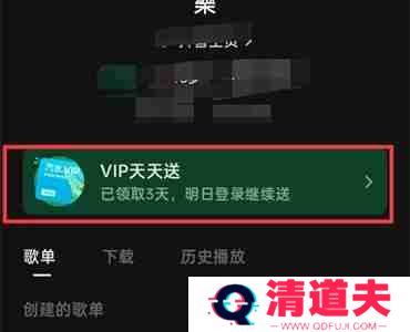 汽水音乐听歌免费吗