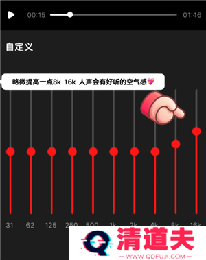 全民K歌怎么调声音最佳效果 全民K歌怎么录音质最好