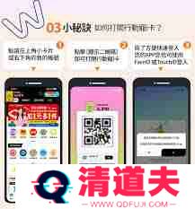 屈臣氏app如何绑定会员卡-屈臣氏app绑定会员卡教程