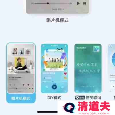 酷狗概念版唱片机模式怎么设置