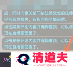 全民K歌怎么调声音最佳效果 全民K歌怎么录音质最好