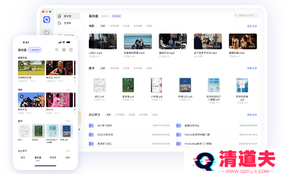 阿里云盘容量到期文件会不会删除