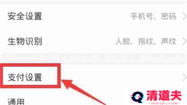 wifi万能钥匙怎么关闭自动续费