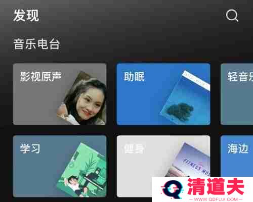 汽水音乐听歌识曲在哪