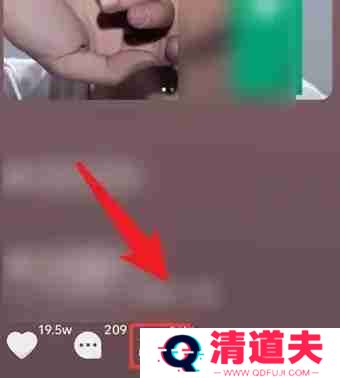 汽水音乐如何用到抖音上