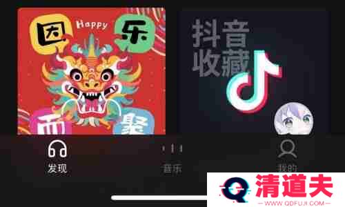 汽水音乐签到怎么没了