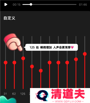 全民K歌怎么调声音最佳效果 全民K歌怎么录音质最好
