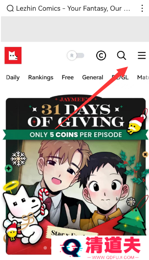 lezhin怎么注册 lezhin注册方法介绍