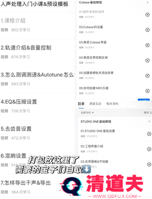 全民K歌怎么调声音最佳效果 全民K歌怎么录音质最好