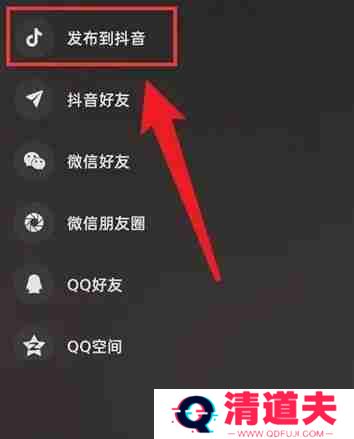 汽水音乐如何用到抖音上