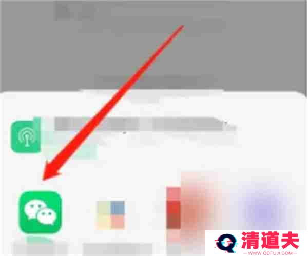 自如怎么导出租房合同
