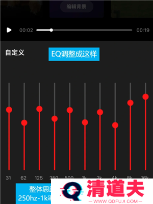 全民K歌怎么调声音最佳效果 全民K歌怎么录音质最好