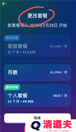 多邻国super会员实用吗 多邻国super会员如何取消