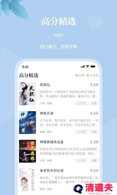 一起看书网免费阅读