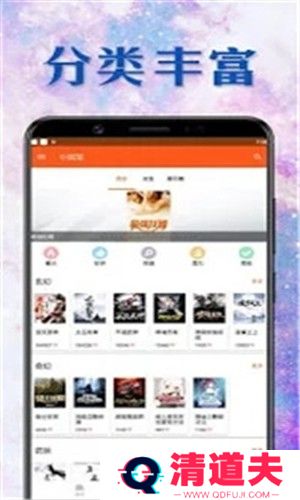 小说鼠赚钱红包版