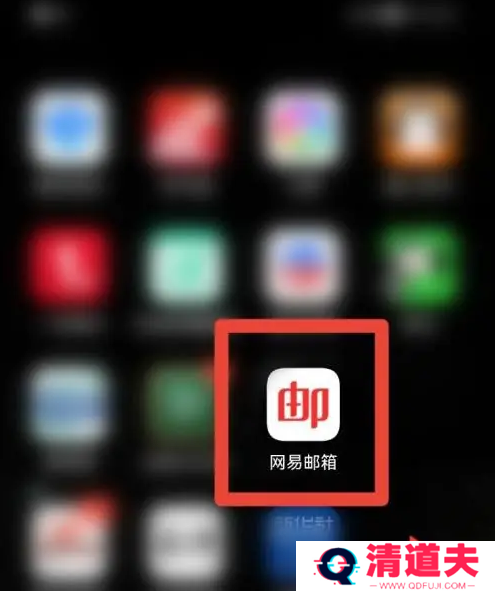 网易163邮箱app怎么发邮件 网易邮箱发送邮件方法