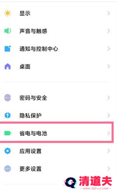 小米12高性能怎么开启